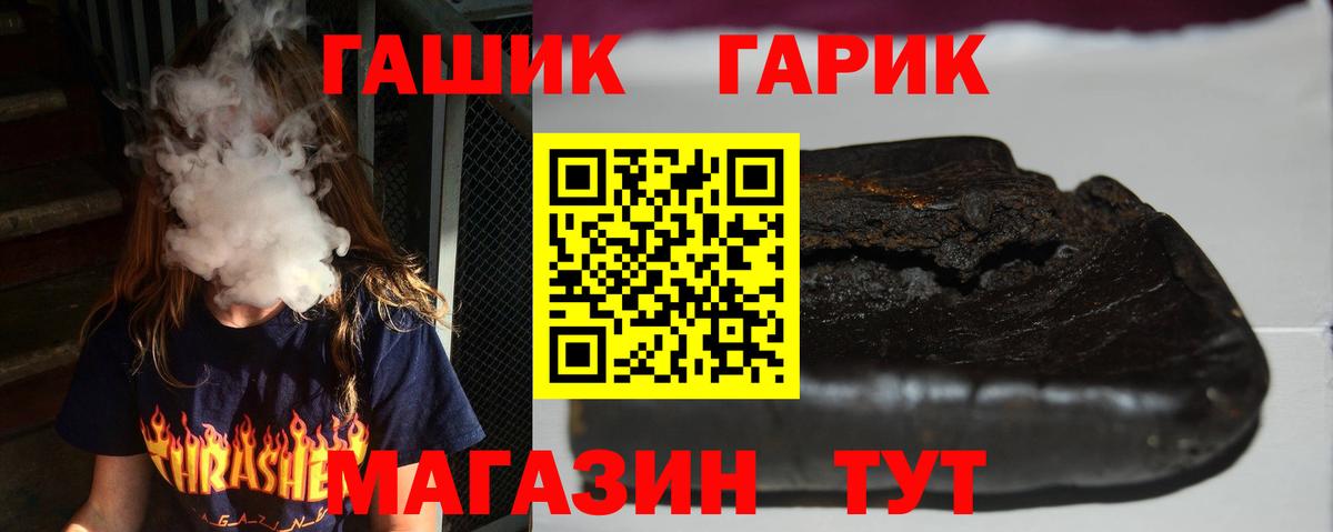 Гашиш AMNESIA HAZE  ГАШИШ индика сатива  Котлас  купить наркотик  Вход с VPN 