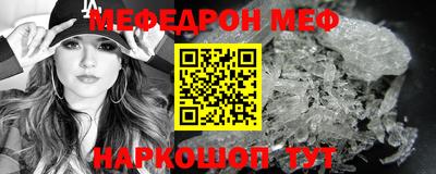 бутик Краснокаменск
