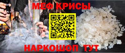 стаф Краснодар