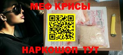 бутик Краснокаменск