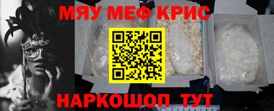 стаф Краснодар