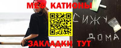 бутик Краснокаменск