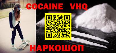 бутик Краснокаменск
