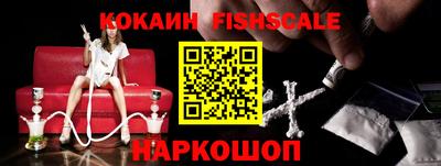 бутик Краснокаменск