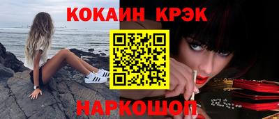 бутик Краснокаменск