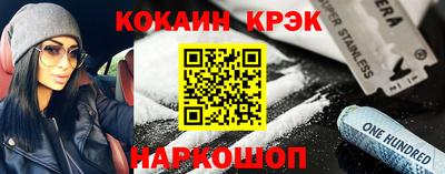 бутик Краснокаменск
