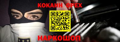 бутик Краснокаменск