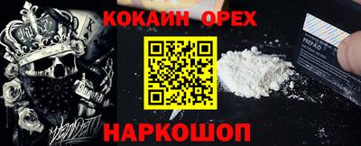 меф Краснознаменск