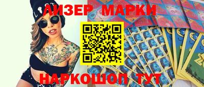 бутик Краснокаменск