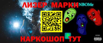 меф Краснознаменск