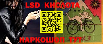 стаф Краснодар