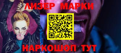 бутик Краснокаменск