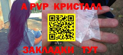 бутик Краснокаменск
