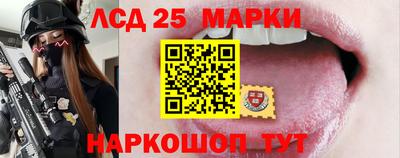 меф Краснознаменск