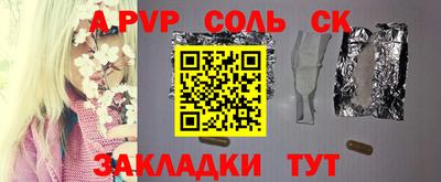 бутик Краснокаменск