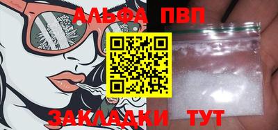 стаф Краснодар