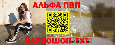 меф Краснознаменск