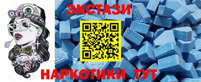 бутик Краснокаменск