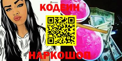 стаф Краснодар