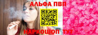 стаф Краснодар