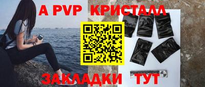 меф Краснознаменск