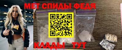 стаф Краснодар
