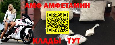 стаф Краснодар
