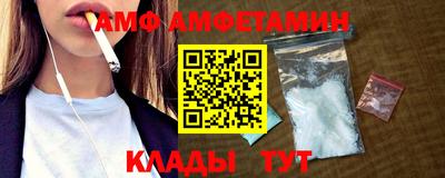 стаф Краснодар