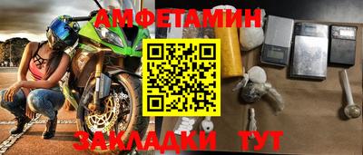 стаф Краснодар