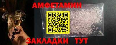 бутик Краснокаменск