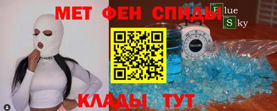 меф Краснознаменск