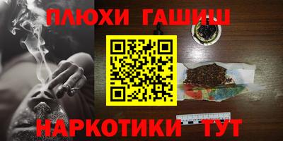 бутик Краснокаменск