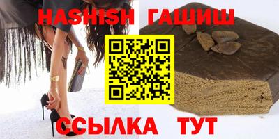 бутик Краснокаменск