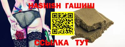 бутик Краснокаменск
