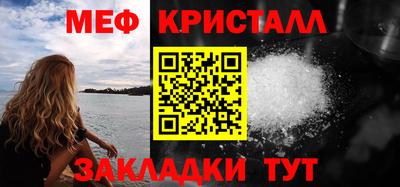 стаф Краснодар