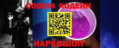 меф Краснознаменск