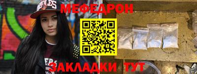 стаф Краснодар