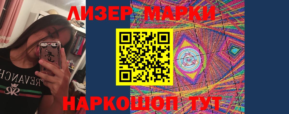 Лсд 25 экстази кислота  Вход с VPN  LSD-25 экстази кислота  Котлас 