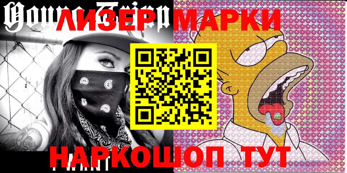 МДМА  ГАШИШ  ЭКСТАЗИ  КОКАИН  Вход с VPN  МАРИХУАНА  Котлас  ГАШ  Меф МЯУ МЯУ  