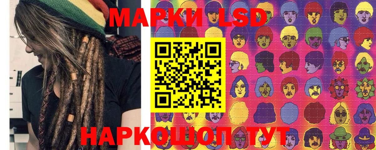Марки NBOMe 1,5мг  Вход с VPN  Котлас 