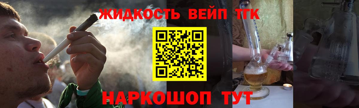 ТГК гашишное масло  Вход с VPN  купить наркоту  Котлас  МЕГА зеркало  Дистиллят ТГК гашишное масло 