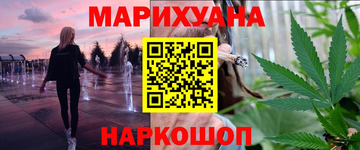 Шишки марихуана Bruce Banner  Марихуана индика  Котлас  Шишки марихуана план  Вход с VPN 