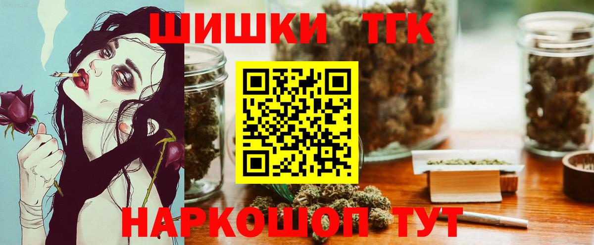 Каннабис план Котлас